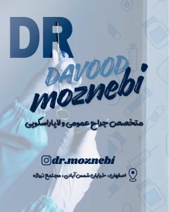 dr2