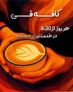 fi cafe