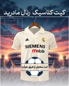 realmadrid