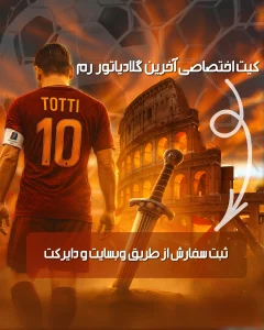 totti