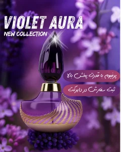 violet